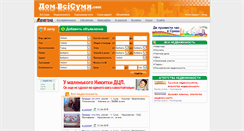 Desktop Screenshot of dom.vsisumy.com